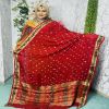 Picture of Chondi Dupatta Orna Cotton (SP- 1780)