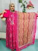 Picture of SAHANAI RASHI PRINTS THREE PICES