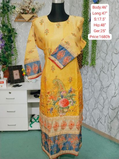 Picture of মহেশরী One Piece